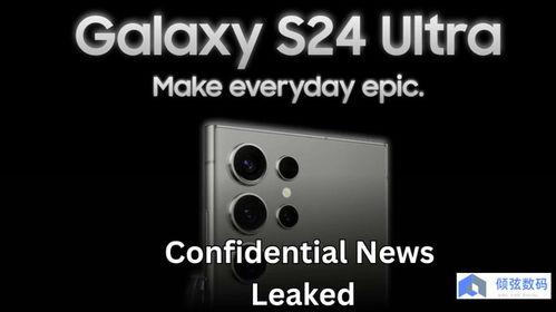 三星s24最新爆料ai,AI赋能，引领未来智能手机新篇章”
